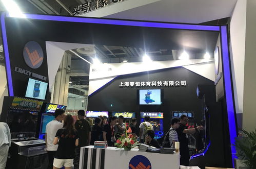 2020深圳国际游乐设施设备展览会